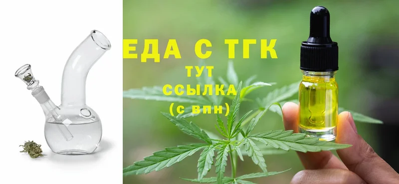 Cannafood конопля  купить закладку  Пучеж 